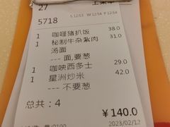 -永盈茶餐厅(中山四路店)