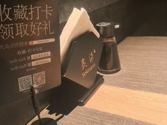 -炙柒Sekinana·精致日料(合生汇店)
