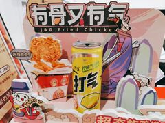 -1973继光香香鸡(金桥国际店)