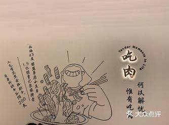碎碎念：吃货小高兴可谓是呷哺宝宝  我跟高兴爸爸的第