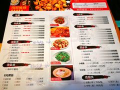 菜单-李子坝梁山鸡(李子坝大鸡哥店)