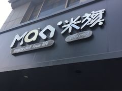 -MAKY米旗(三好旗舰店)