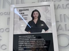 -马泷齿科·成都锦江置略马泷口腔门诊部(IFS国金中心店)