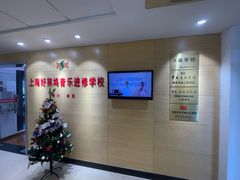 -好莱坞音乐进修学校(四川北路校区)