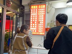 -梁憨包(南岸回龙湾店)
