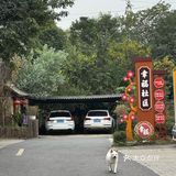 一家人，一锅香