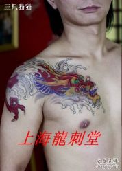 -龙刺堂纹身