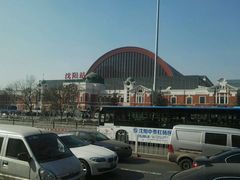 -沈阳站