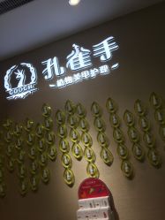 -孔雀手美甲美睫护理