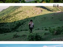 -大姆山草场