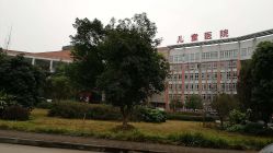-重庆医科大学附属儿童医院(两江院区)