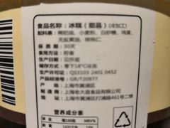 -老大昌(淮海中路店)
