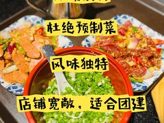 -湘西乌龙山铁板烧(双桥店)