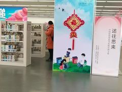 -海淀区图书馆·北馆