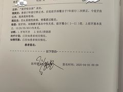 -深圳富茂格伦菲尔口腔门诊部(龙华清湖总院)