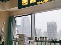 -视野联行眼镜·蔡司·控优点授权(长白万象汇店)