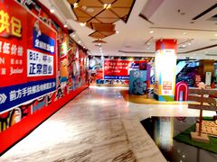 -大洋晶典(东街店)