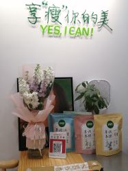 -歌曼丽草本减重