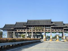 -景德镇古窑民俗博览区