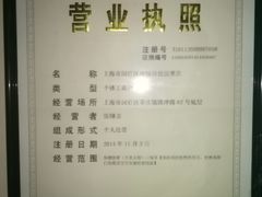 商户图片-相悦盲人专业推拿(金铭新水岸店)