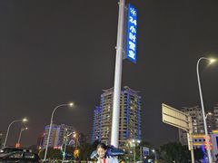 -顺联广场(陈村店)