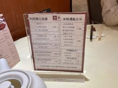 -利苑酒家(北角店)