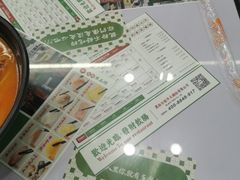-黑粉你肥牛火锅粉(泛悦汇KA店)