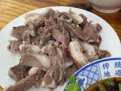 -三中高皇羊肉馆