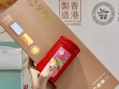 -皇玥(尖沙咀店)