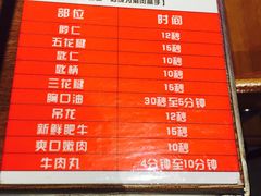 -牛很鲜潮汕牛肉火锅(朝晖路店)