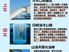 -巧克力渔家.小船海鲜胶东菜(万平口店)