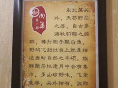 -张大厨家宴小馆