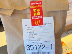 -麦当劳(漳州二路店)
