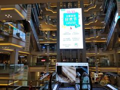 -红星美凯龙北京至尊MALL(东四环中路店)