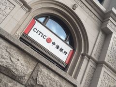 -中信银行(金融街支行)