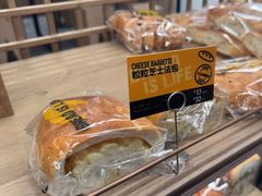 -PAPER STONE BAKERY(天汇广场店)