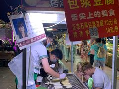 -东南亚风情赶摆街夜市