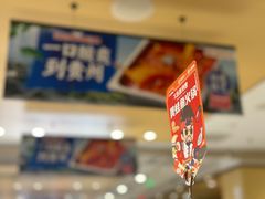 -海底捞火锅(丰尚国际广场店)