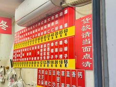 -王老头炒货(天坛东路店)