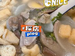 -小潘记鸭血粉丝汤