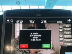 -龙之梦大酒店-健身中心