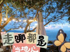 -美人鱼悬崖海景餐厅(鹿嘴山庄店)