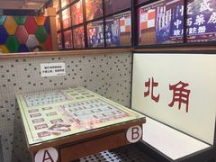 -香港華心糖水鋪(南西总店)