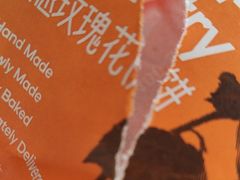 -嘉华鲜花饼·现烤(昆明老街店)