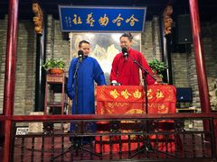 -哈哈曲艺社(西门闲亭店)