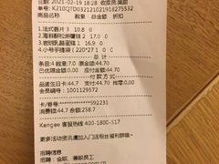 -仟吉·ART FARM主题店(菱角湖万达店)