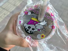 -杨记杏仁茶(椰园店)