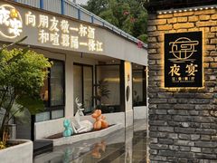 -夜宴江景餐厅