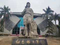 -红色娘子军纪念园