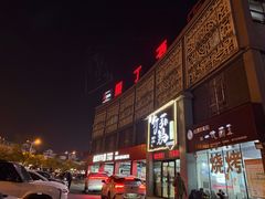 -一代菌王·竹荪鹅(江苏旗舰店)